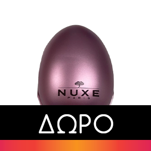 Nuxe Very Rose Lip Balm Βάλσαμο Χειλιών με Τριαντάφυλλο 15 g