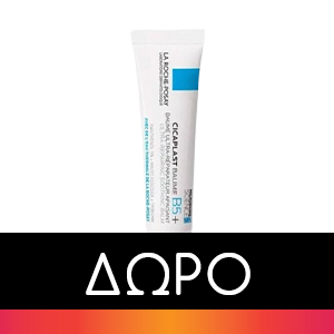 La Roche Posay Cicaplast Hand Cream 50 ml