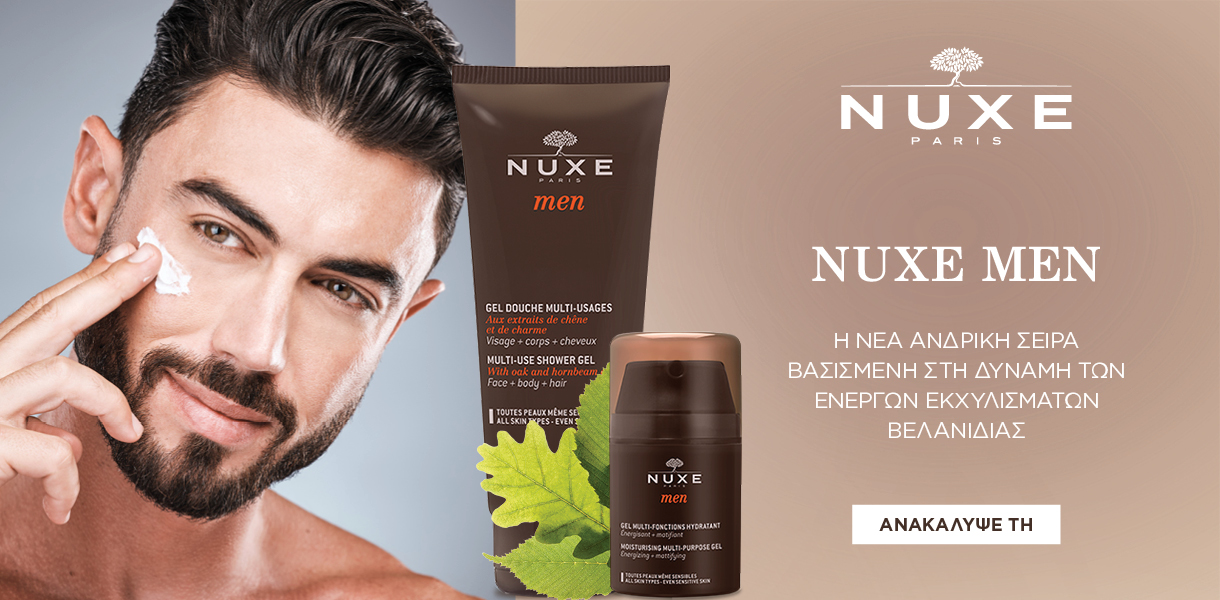 Nuxe - Men