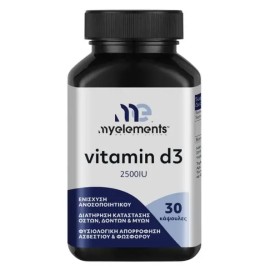 My Elements Vitamin D3 2500 IU Συμπλήρωμα Διατροφής με Βιταμίνη D3 30 κάψουλες