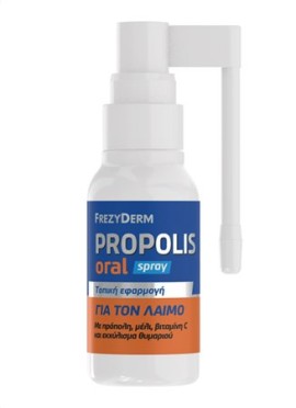 Frezyderm Propolis Oral Spray για τον Ερεθισμένο Λαιμό 30 ml