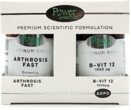 Power of Nature Platinum Range Arthrosis Fast 20 κάψουλες & Δώρο Platinum Range Vitamin B-12 20 δισκία