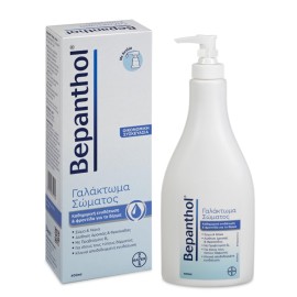 Bepanthol Γαλάκτωμα Σώματος 400 ml με Αντλία