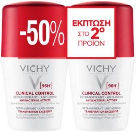 Vichy Promo Deodorant 96H Clinical Control Antiperspirant Anti-Odour Roll-On - Αποσμητικό Κατά Της Εφίδρωσης, 2x50ml