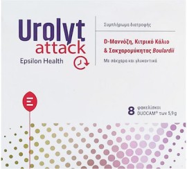 Epsilon Health Urolyt Attack, Συμπλήρωμα Διατροφής Για Το Ουροποιητικό Σύστημα 8 Φακελίσκοι.