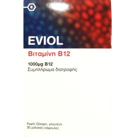 Eviol Βιταμίνη Β12 1000 mcg Συμπλήρωμα Διατροφής με Κυανοκοβαλαμίνη 30 μαλακές κάψουλες