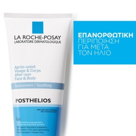 La Roche Posay Posthelios 200 ml