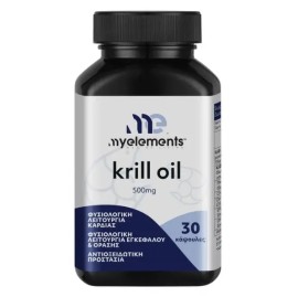 My Elements Krill Oil 500 mg Συμπλήρωμα Διατροφής με Έλαιο Κριλ 30 κάψουλες