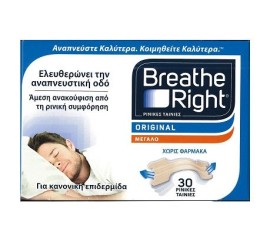 Breathe Right Ρινικές Ταινίες Μεγάλο Μέγεθος 30 ταινίες