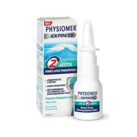 Physiomer Express Ρινικό Αποσυμφορητικό 20 ml