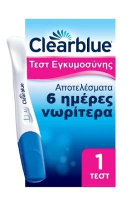 Clearblue Τεστ Εγκυμοσύνης Εξαιρετικά Πρώιμη Ανίχνευση 1 test