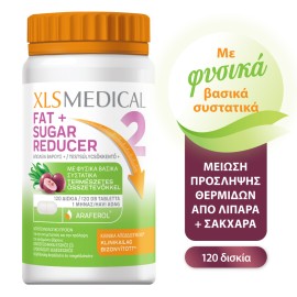 XL-S Medical Fat & Sugar Reducer Συμπλήρωμα για Αδυνάτισμα 120 ταμπλέτες