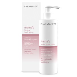 Pharmasept Mamas Firming Body Lotion Γαλάκτωμα Σύσφιξης Σώματος 250 ml