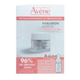 Avene Hyaluron Activ B3 Aqua Gel-Cream Κρέμα-Τζελ Κυτταρικής Αναγέννησης 50 ml + Δώρο Συμπυκνωμένο Serum Σύσφιξης 10 ml