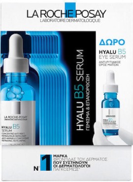 La Roche Posay Hyalu B5 Ενυδατικό & Αντιγηραντικό Serum Προσώπου με Υαλουρονικό Οξύ & Βιταμίνη B5 για Αναζωογόνηση 30ml & Δώρο Hyalu B5 Eye Serum 5ml