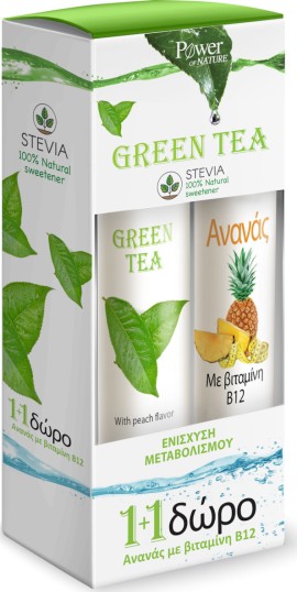 Power Health Green Tea 20 αναβράζοντα δισκία & Ανανάς με Βιταμίνη Β12 20 αναβράζοντα δισκία