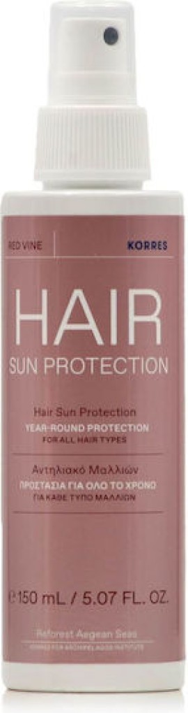 Korres Red Vine Κόκκινο Αμπέλι Hair Sun Protection Spray Αντηλιακό Μαλλιών 150 ml