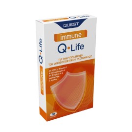 Quest Immune Q Life 30 tabs