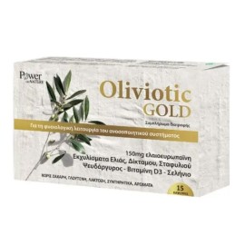 Power Health Oliviotic Gold Συμπλήρωμα Διατροφής για το Ανοσοποιητικό 15 κάψουλες