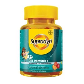 Supradyn Kids Immunity Τριπλή Δράση Στο Ανοσοποιητικό 60 μασώμενα ζελεδάκια