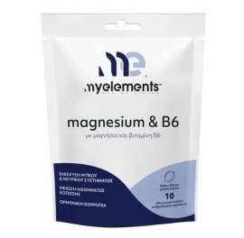 My Elements Magnesium & B6 για την Ενίσχυση των Μυών & του Νευρικού Συστήματος 10 αναβράζοντα δισκία