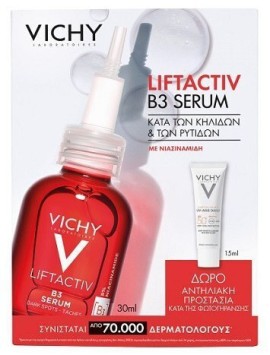 Vichy Promo Liftactiv Specialist B3 Serum Ορός Προσώπου Κατά Των Κηλίδων 30ml & ΔΩΡΟ Αντηλιακό Προσώπου Capital Soleil UV-Age Daily 15ml, 1 Σετ