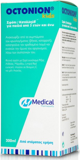 Medical Pharmaquality Octonion Syrup Kids 200 ml