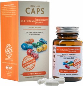 John Noa Multivitamin Λιποσωμιακό 30 caps