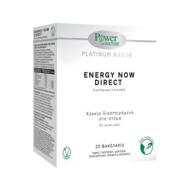 Power of Nature Platinum Range Energy Now Direct 20 φακελάκια