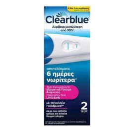 Clearblue Τεστ Εγκυμοσύνης Εξαιρετικά Πρώιμης Ανίχνευσης 2 τεστ