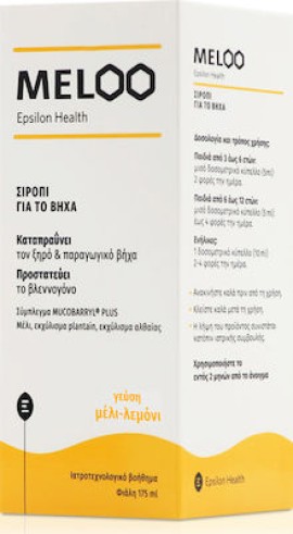 Epsilon Health Meloo Σιρόπι για το Βήχα 175 ml