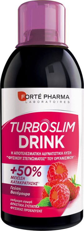 Forte Pharma Fortenuit 8h 15 δισκία διπλής στοιβάδας