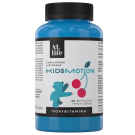 At Life KidsMotion Gummies Γεύση Κεράσι 60 ζελεδάκια