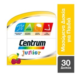 Centrum Junior 30 chewable tabs