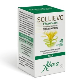 Aboca Sollievo Physiolax για την Αντιμετώπιση της Δυσκοιλιότητας 27 ταμπλέτες