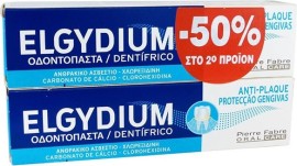 Elgydium Antiplaque, Οδοντόκρεμα 2τμχ x 100ml το 2ο στη Μισή Τιμή