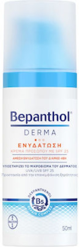 Bepanthol Derma Ενυδατική Κρέμα Προσώπου με SPF25 για Ξηρό και Ευαίσθητο Δέρμα 50 ml