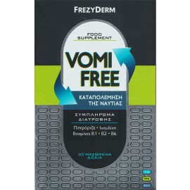 Frezyderm Vomi Free 30 μασώμενα δισκία