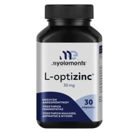 My Elements L-Optizinc 30 mg Συμπλήρωμα Διατροφής με Ψευδάργυρο 30 κάψουλες