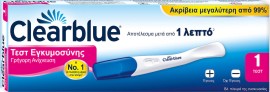 Clearblue Τεστ Εγκυμοσύνης Γρήγορη Ανίχνευση 1 test