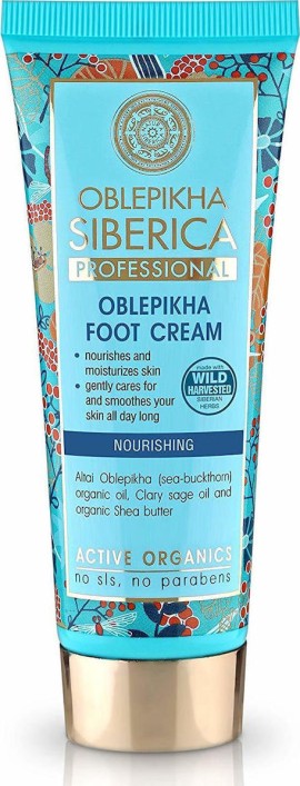 Natura Siberica Oblepikha Professional Ενυδατική Κρέμα Ποδιών 75ml