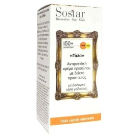 Sostar Το Γάλα Αντιγηραντική Κρέμα Προσώπου SPF50 50 ml