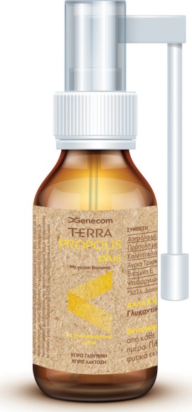 Genecom Terra Propolis Plus 20 ml