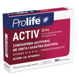 Zeta Pharmaceuticals Prolife Activ Συμπλήρωμα Διατροφής με Γαλακτικά Βακτήρια 10 φακελάκια x 4 g