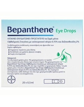 Bepanthol Bepanthene Eye Drops 20x0.5ml