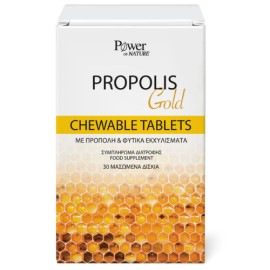 Power Health Propolis Gold Πρόπολη 30 μασώμενες ταμπλέτες