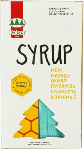 Kaiser Syrup Σιρόπι Mε Μέλι 200 ml & Δώρο 7 Medi Mask Προστατευτικές Μάσκες 1 Χρήσης